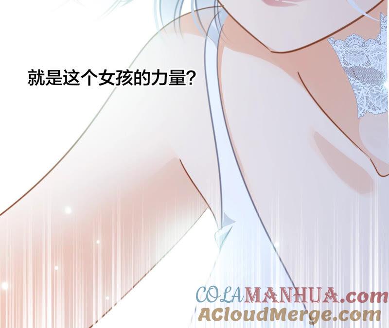 第80话回归-隐世华族-米沙/翻翻动漫（第22张）