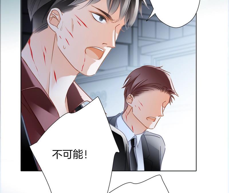 第80话回归-隐世华族-米沙/翻翻动漫（第6张）