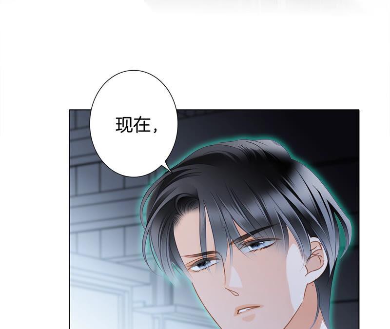 第80话回归-隐世华族-米沙/翻翻动漫（第32张）