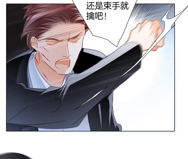 第80话回归-隐世华族-米沙/翻翻动漫（第9张）
