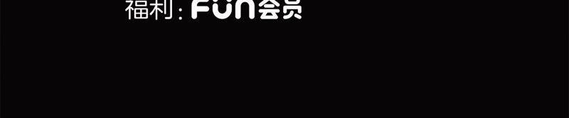 第6话巨蛇-隐世华族-米沙/翻翻动漫（第24张）