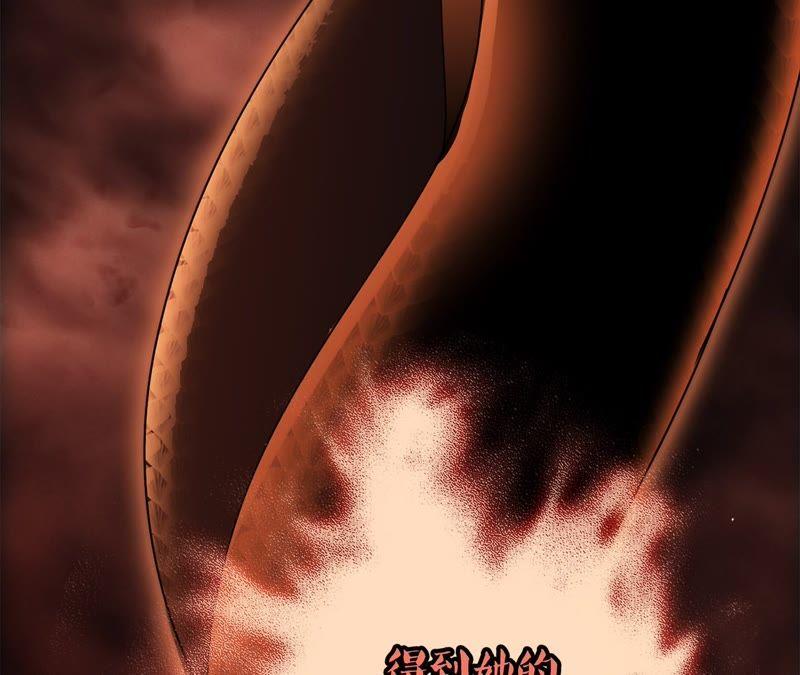 第6话巨蛇-隐世华族-米沙/翻翻动漫（第18张）