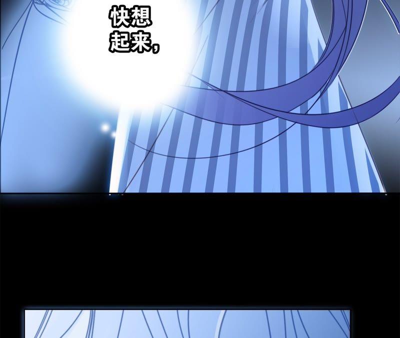 第6话巨蛇-隐世华族-米沙/翻翻动漫（第32张）
