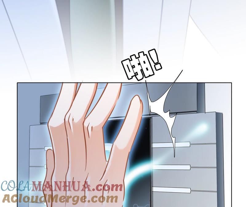 第81话身份（上）特别篇-隐世华族-米沙/翻翻动漫（第19张）