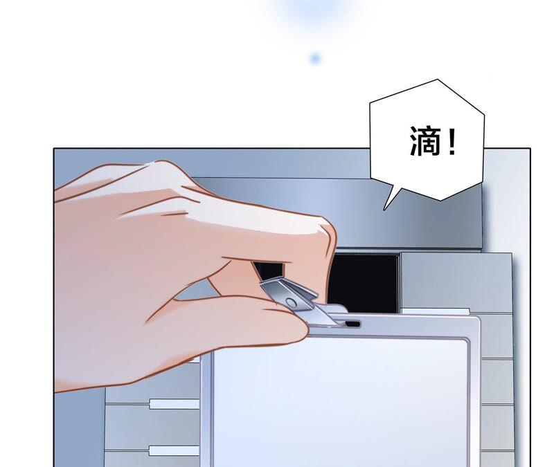 第81话身份（上）特别篇-隐世华族-米沙/翻翻动漫（第14张）