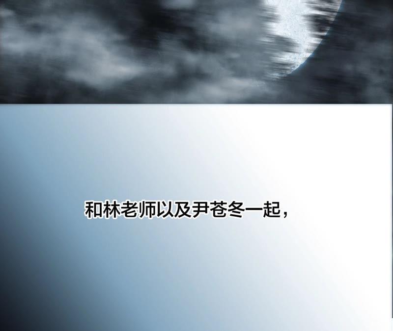 栖息地剧情梳理特别篇-隐世华族-米沙/翻翻动漫（第7张）