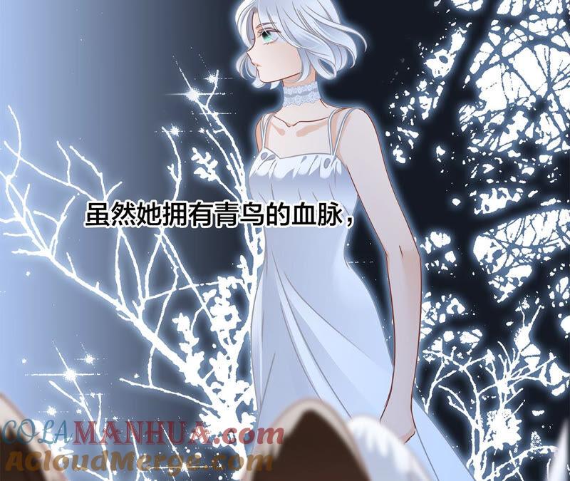 第83话群鸟-隐世华族-米沙/翻翻动漫（第19张）