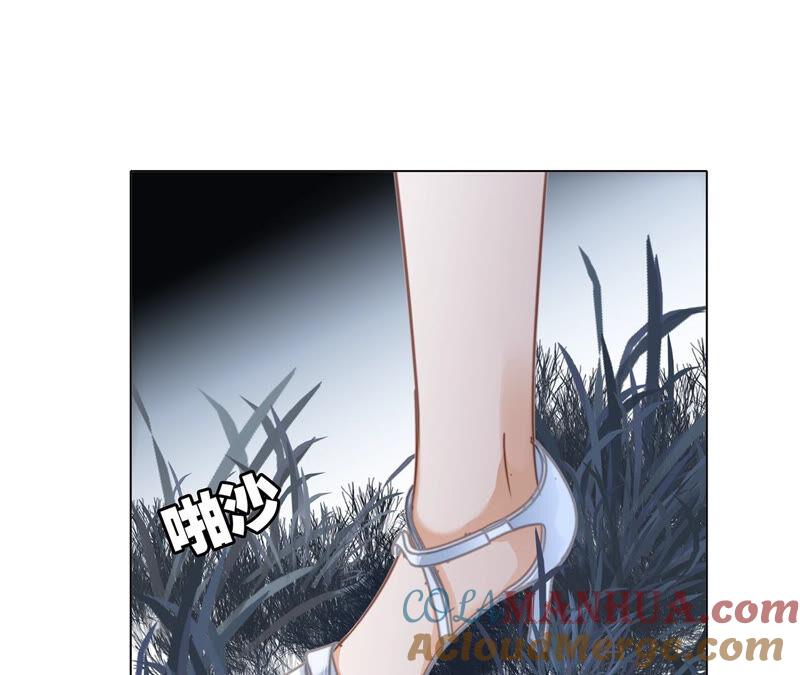 第83话群鸟-隐世华族-米沙/翻翻动漫（第16张）
