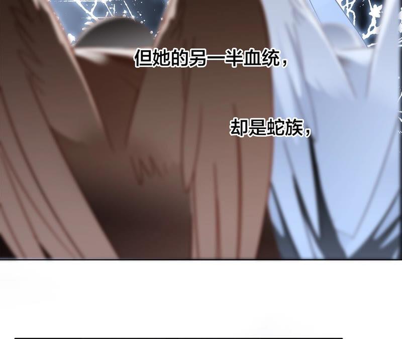 第83话群鸟-隐世华族-米沙/翻翻动漫（第20张）