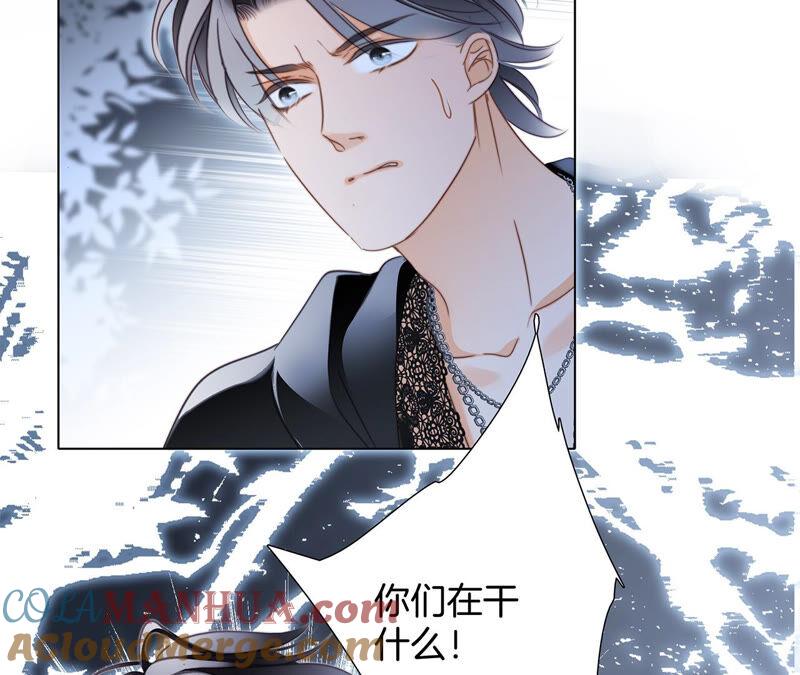 第83话群鸟-隐世华族-米沙/翻翻动漫（第34张）