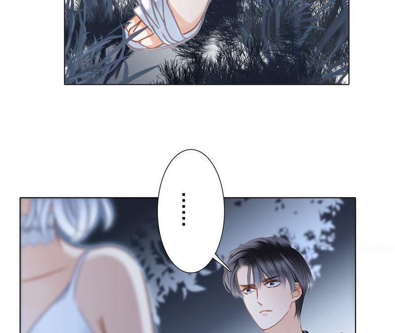 第83话群鸟-隐世华族-米沙/翻翻动漫（第17张）