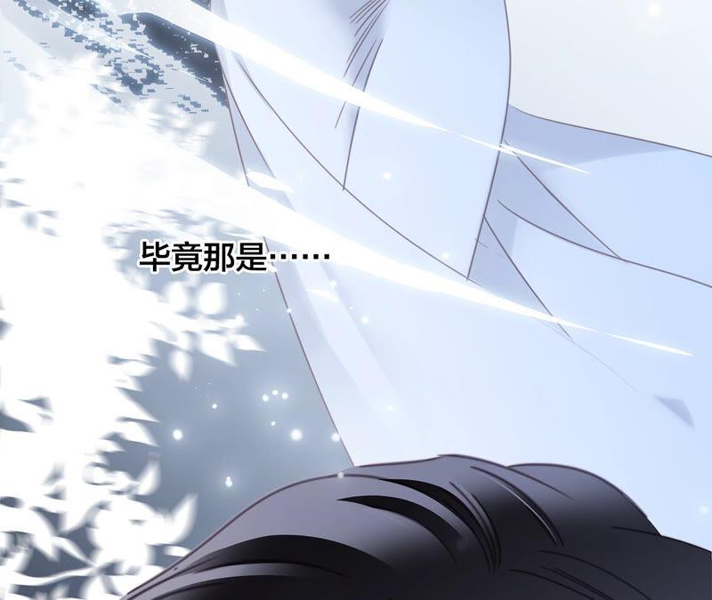 第83话群鸟-隐世华族-米沙/翻翻动漫（第23张）