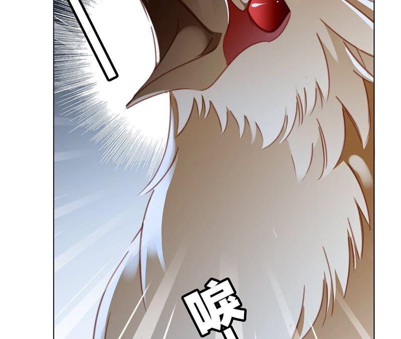 第84话假相-隐世华族-米沙/翻翻动漫（第15张）