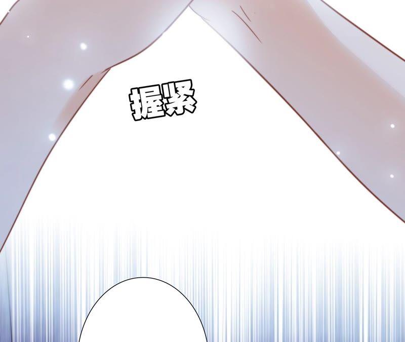 第85话蛊惑-隐世华族-米沙/翻翻动漫（第18张）