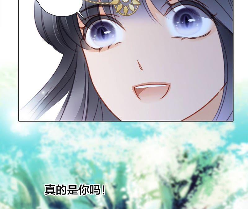 第85话蛊惑-隐世华族-米沙/翻翻动漫（第6张）