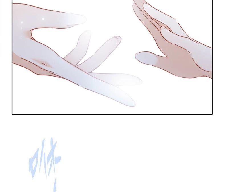 第85话蛊惑-隐世华族-米沙/翻翻动漫（第9张）