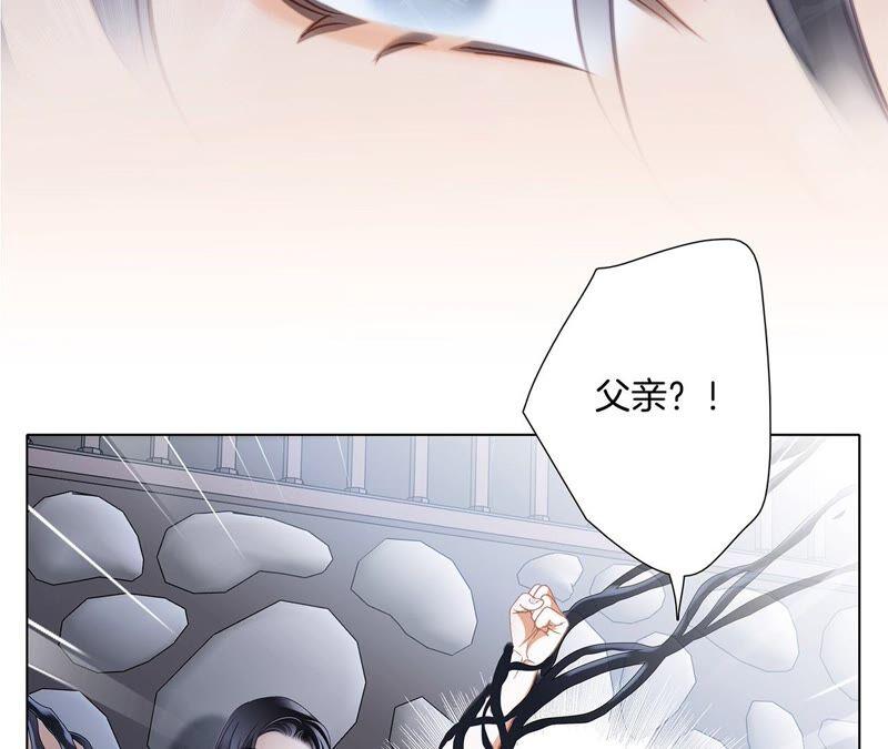 第86話容器-隐世华族-米沙/翻翻动漫（第11张）