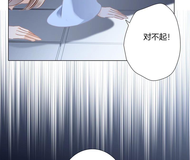 第86話容器-隐世华族-米沙/翻翻动漫（第32张）