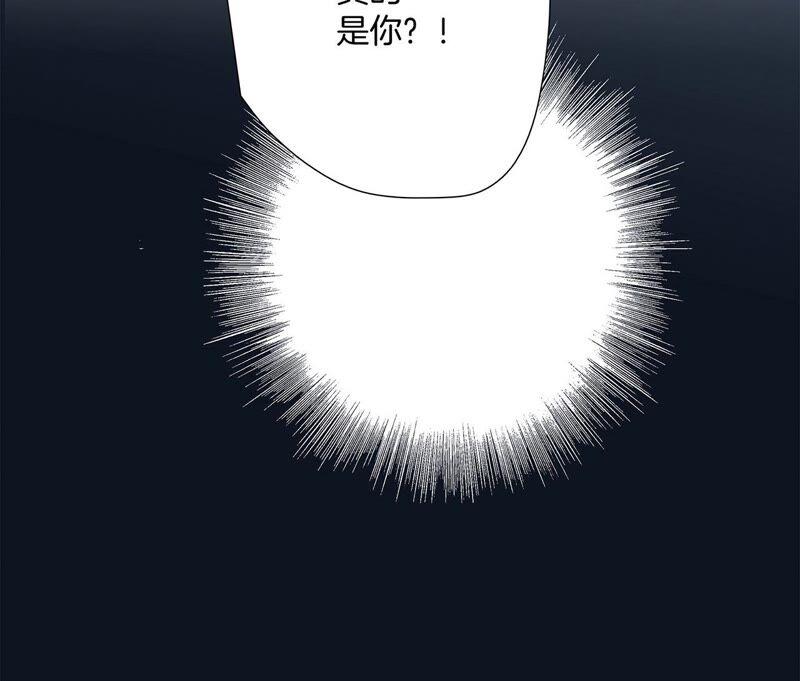 第86話容器-隐世华族-米沙/翻翻动漫（第18张）