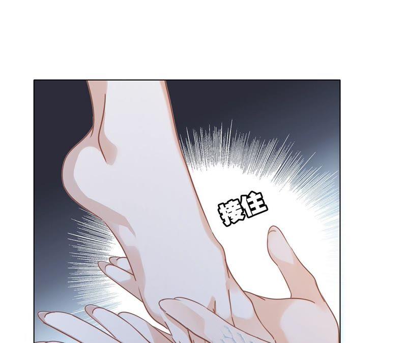 第87话泥沼-隐世华族-米沙/翻翻动漫（第8张）