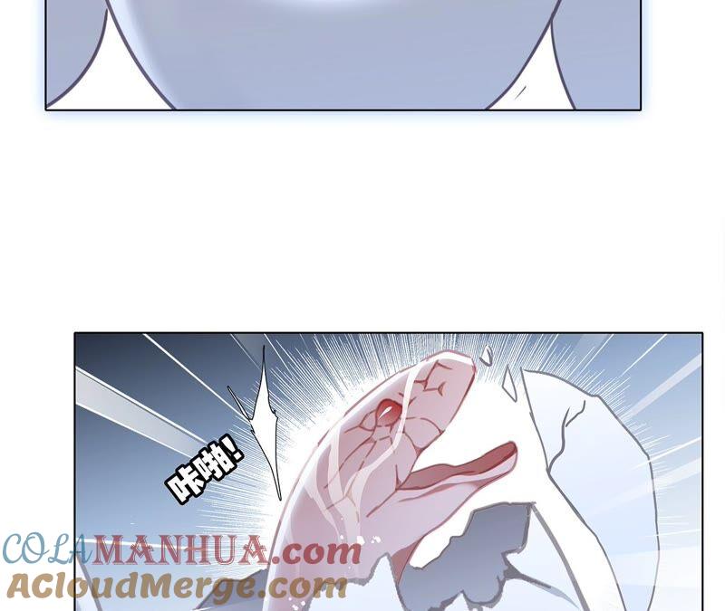 第88话傀儡-隐世华族-米沙/翻翻动漫（第22张）