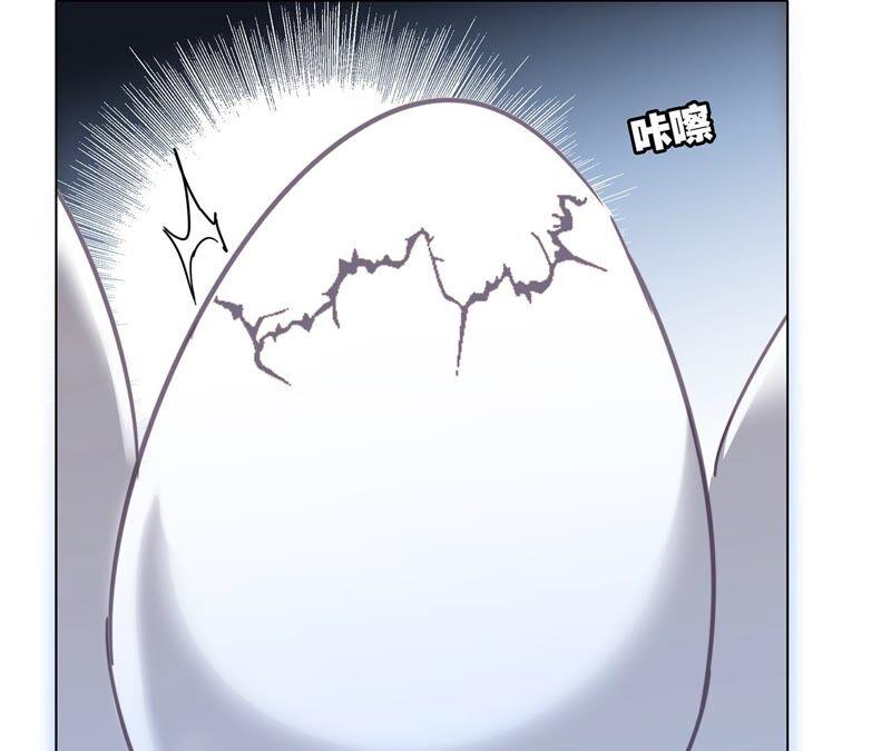 第88话傀儡-隐世华族-米沙/翻翻动漫（第21张）