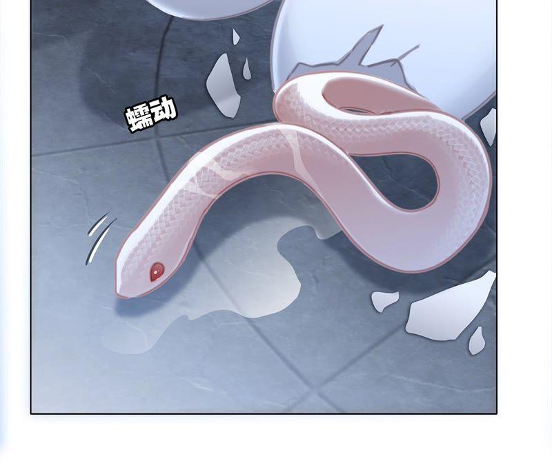 第88话傀儡-隐世华族-米沙/翻翻动漫（第24张）