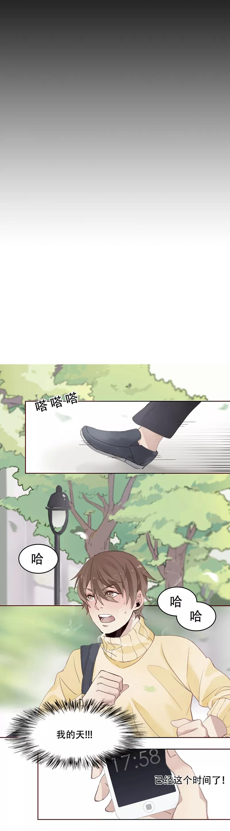 第20话-不太懂贵圈-快乐工场（第4张）