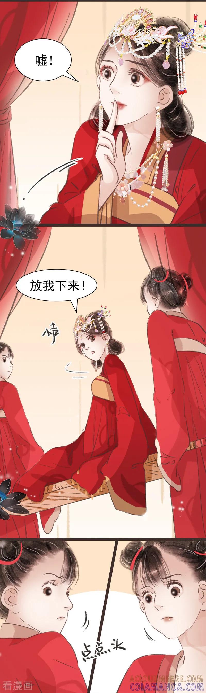 第37话-非典型女配-阿里文学（第11张）