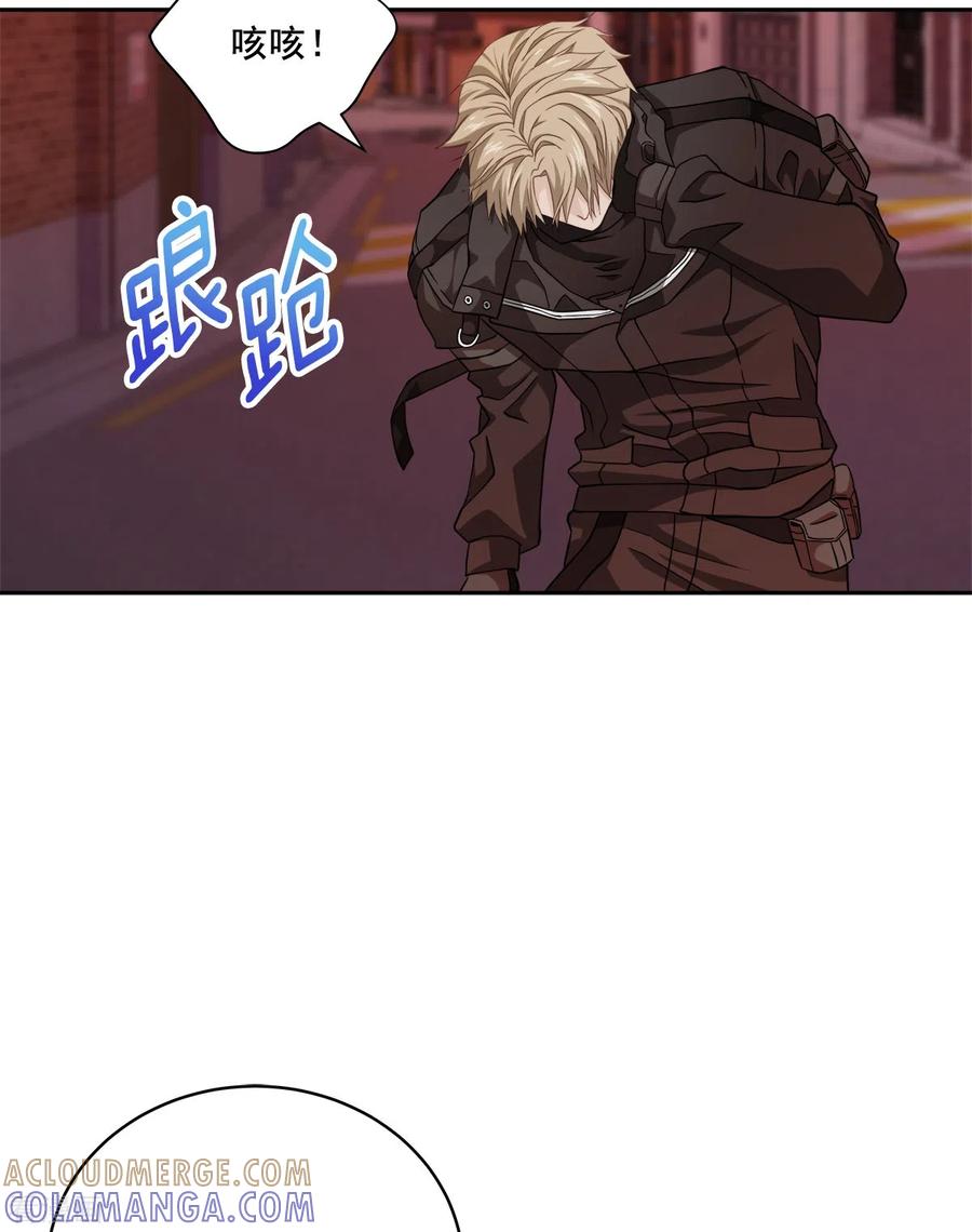 第50话心计-四分之一的秘密-搜狐畅游（第5张）