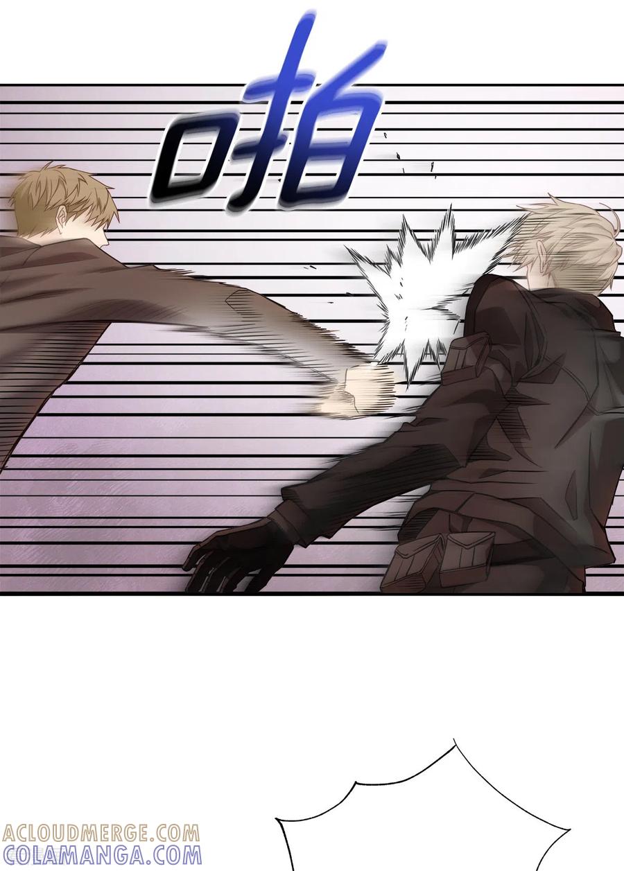 第50话心计-四分之一的秘密-搜狐畅游（第3张）
