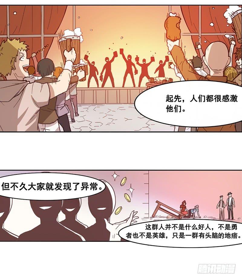 第九话-因为我是开武器店的大叔-SF轻小说（第3张）