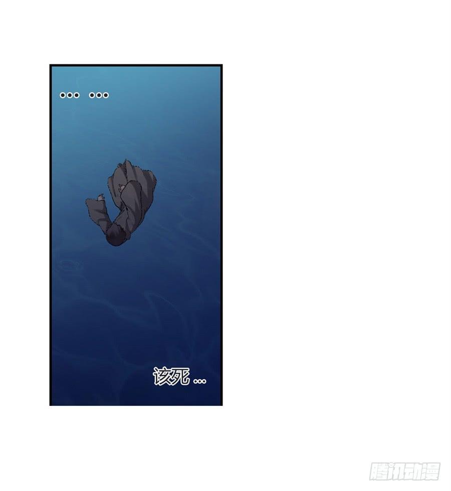 第九十八话-因为我是开武器店的大叔-SF轻小说（第10张）