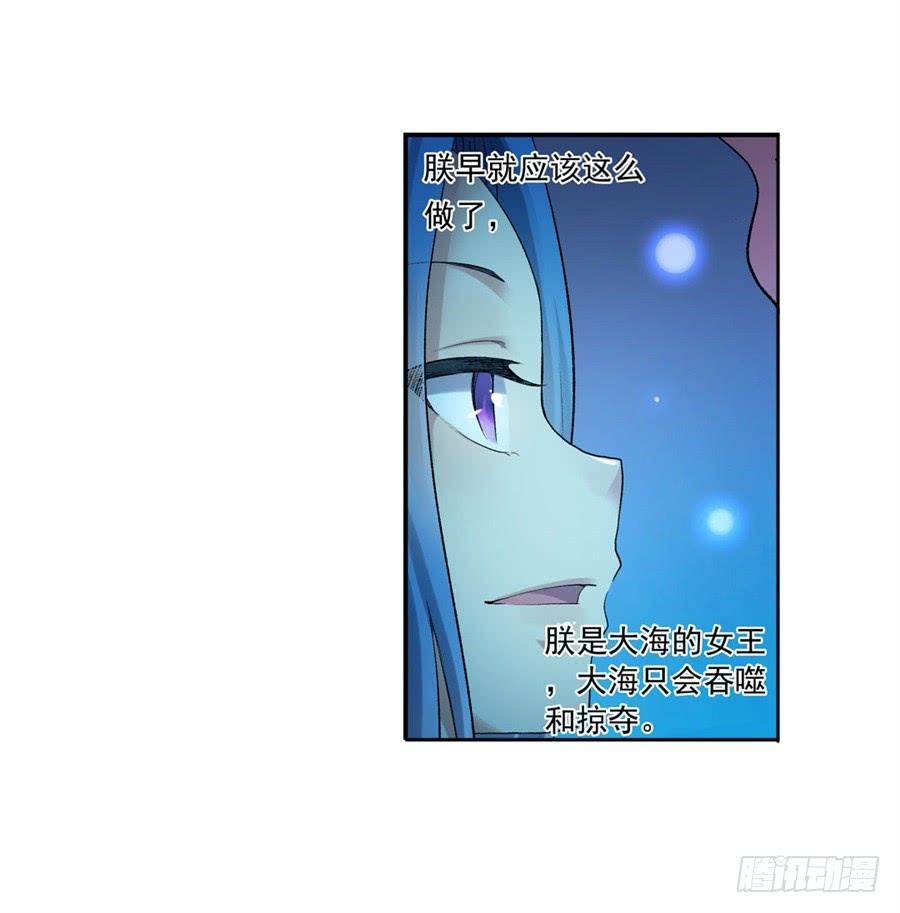 第一百零四话-因为我是开武器店的大叔-SF轻小说（第8张）