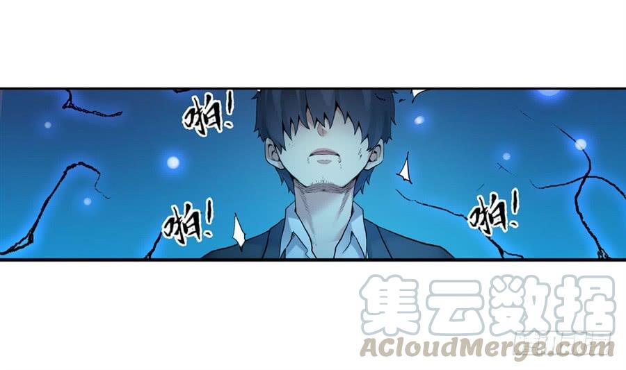 第一百零四话-因为我是开武器店的大叔-SF轻小说（第11张）