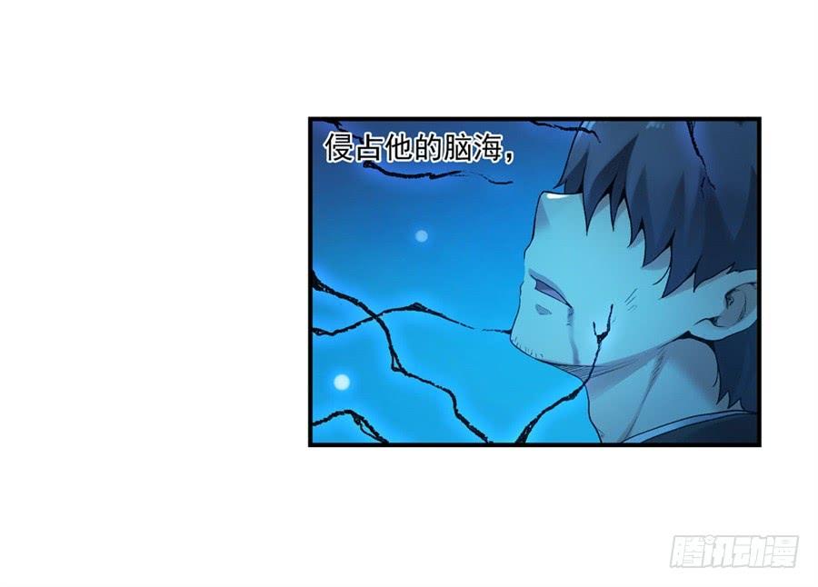 第一百零四话-因为我是开武器店的大叔-SF轻小说（第4张）
