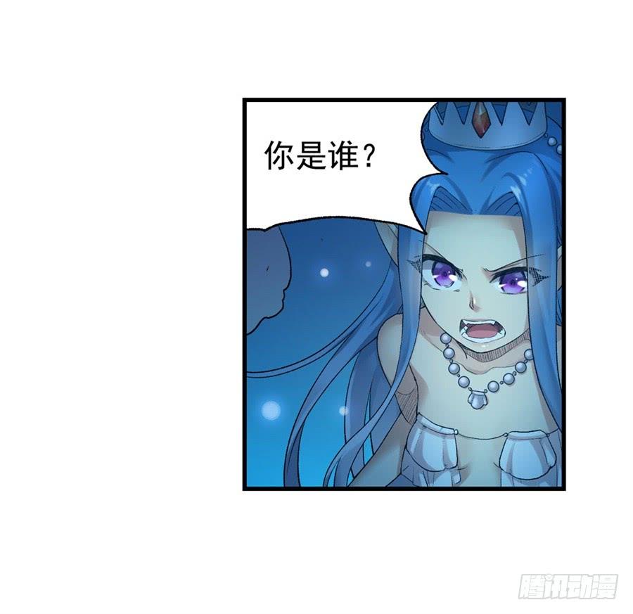 第一百零四话-因为我是开武器店的大叔-SF轻小说（第19张）