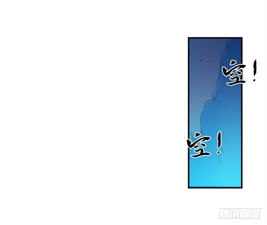 第一百零四话-因为我是开武器店的大叔-SF轻小说（第14张）