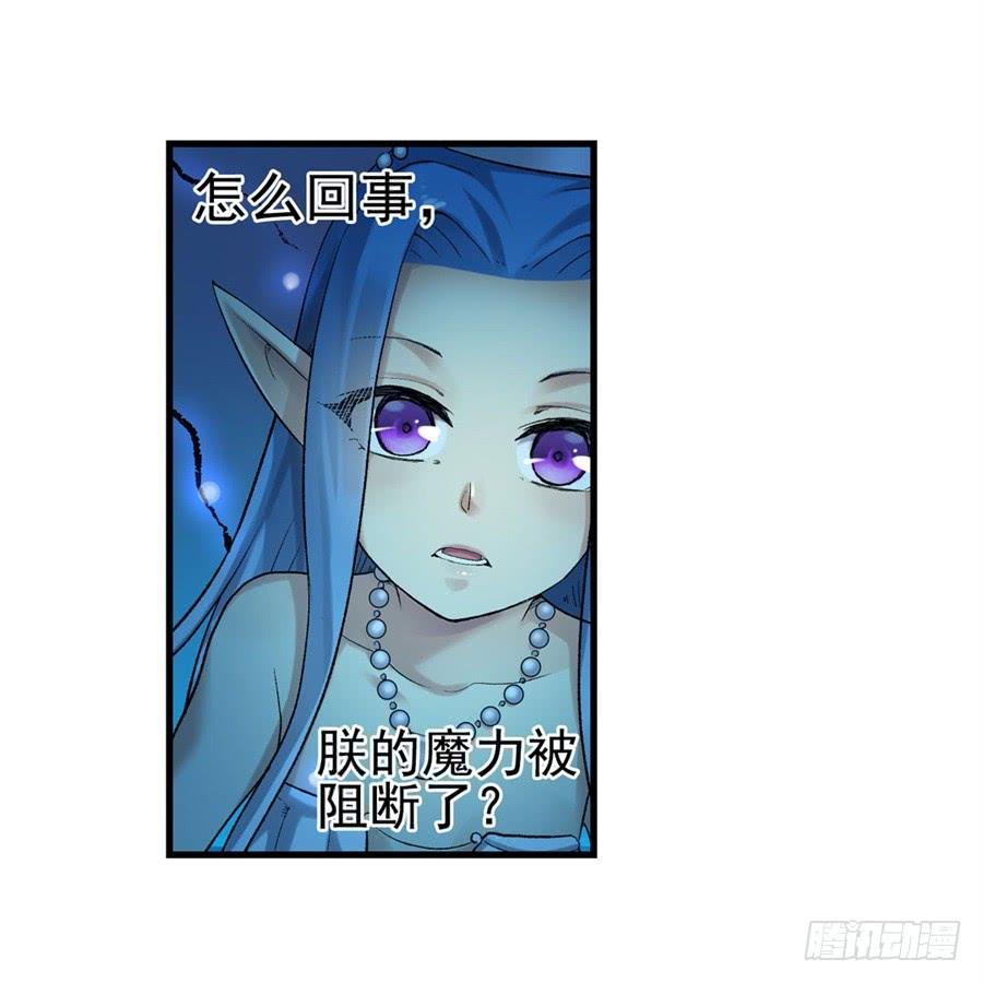 第一百零四话-因为我是开武器店的大叔-SF轻小说（第12张）