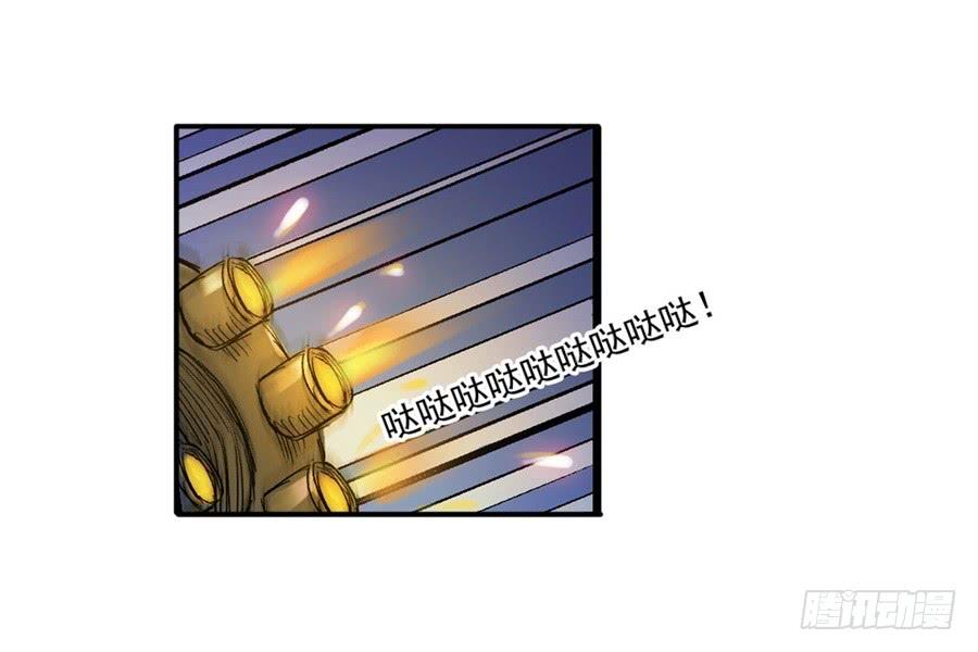 第一百零四话-因为我是开武器店的大叔-SF轻小说（第27张）