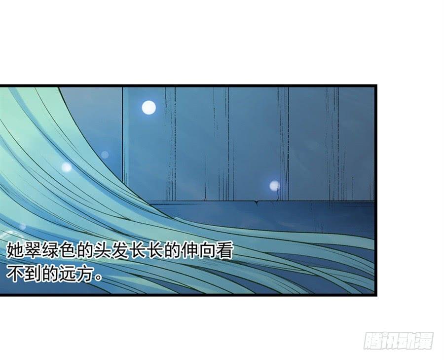 第一百零五话-因为我是开武器店的大叔-SF轻小说（第5张）