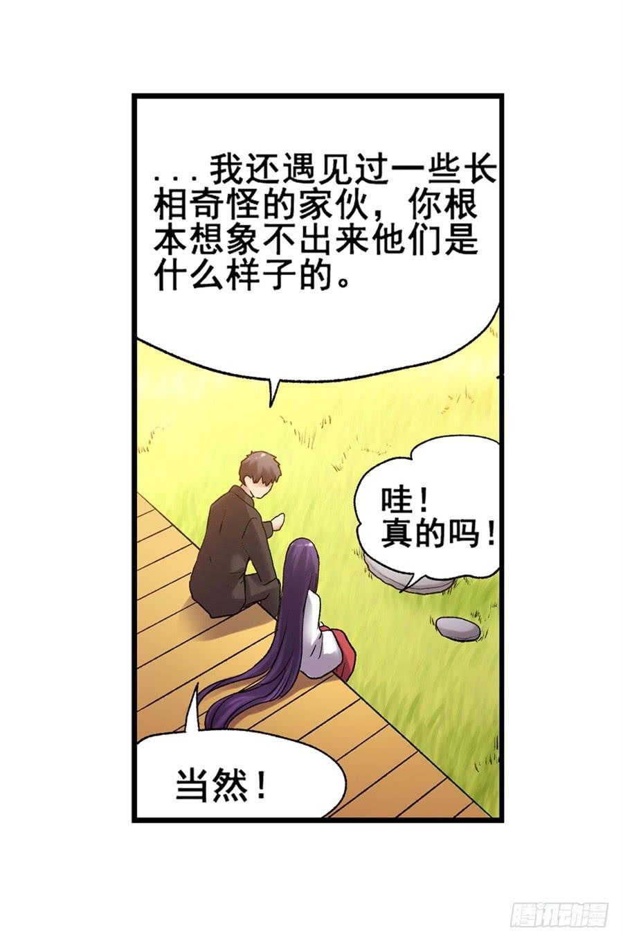 第一百零六话-因为我是开武器店的大叔-SF轻小说（第74张）