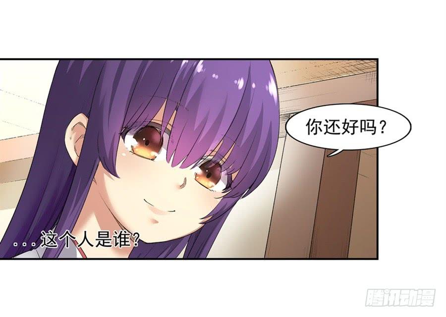第一百零六话-因为我是开武器店的大叔-SF轻小说（第3张）