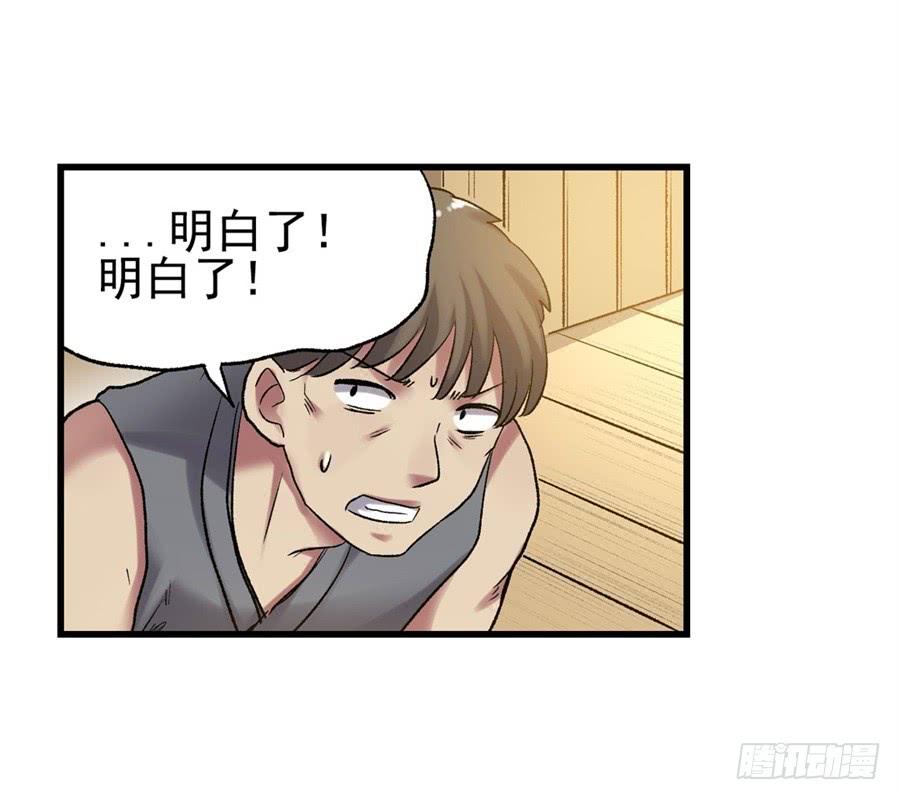 第一百零六话-因为我是开武器店的大叔-SF轻小说（第88张）