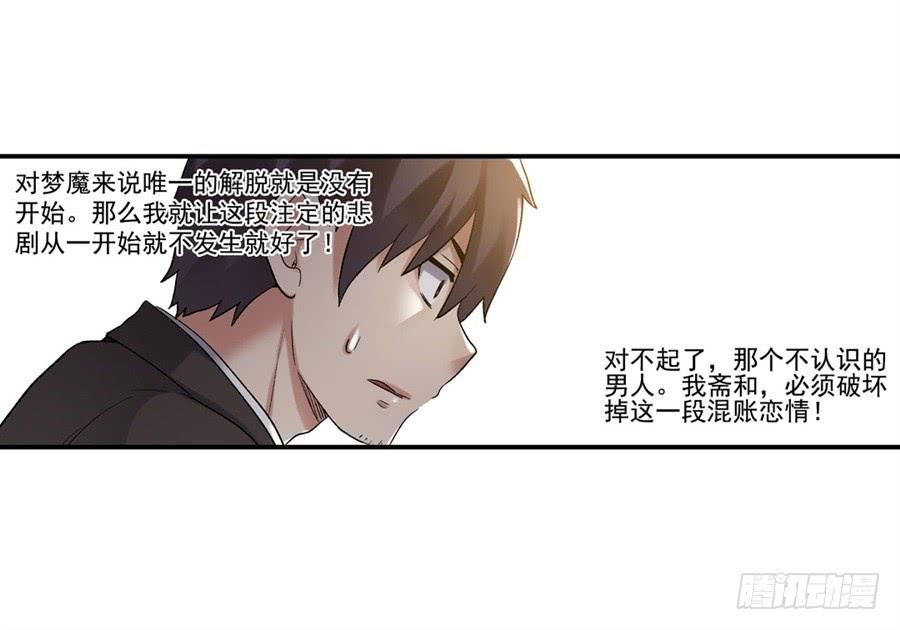 第一百零六话-因为我是开武器店的大叔-SF轻小说（第25张）