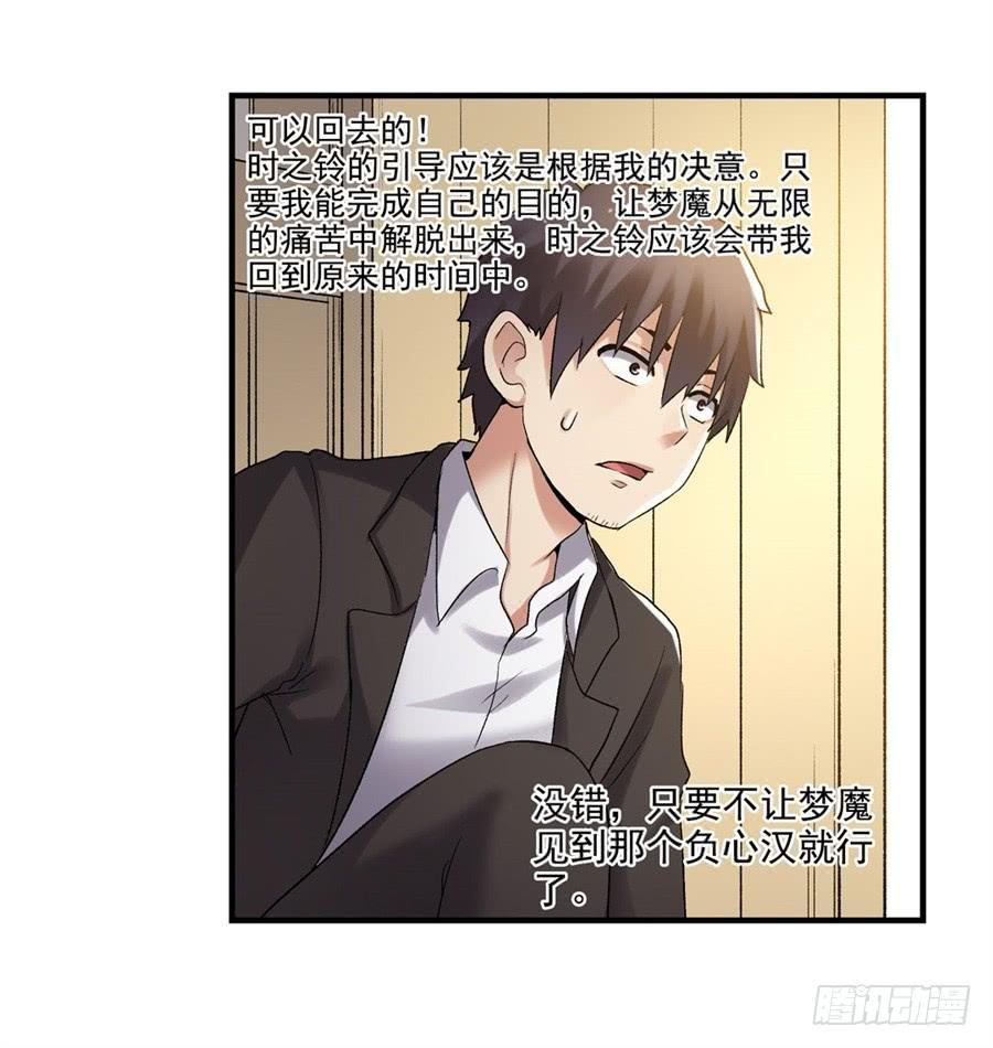 第一百零六话-因为我是开武器店的大叔-SF轻小说（第24张）