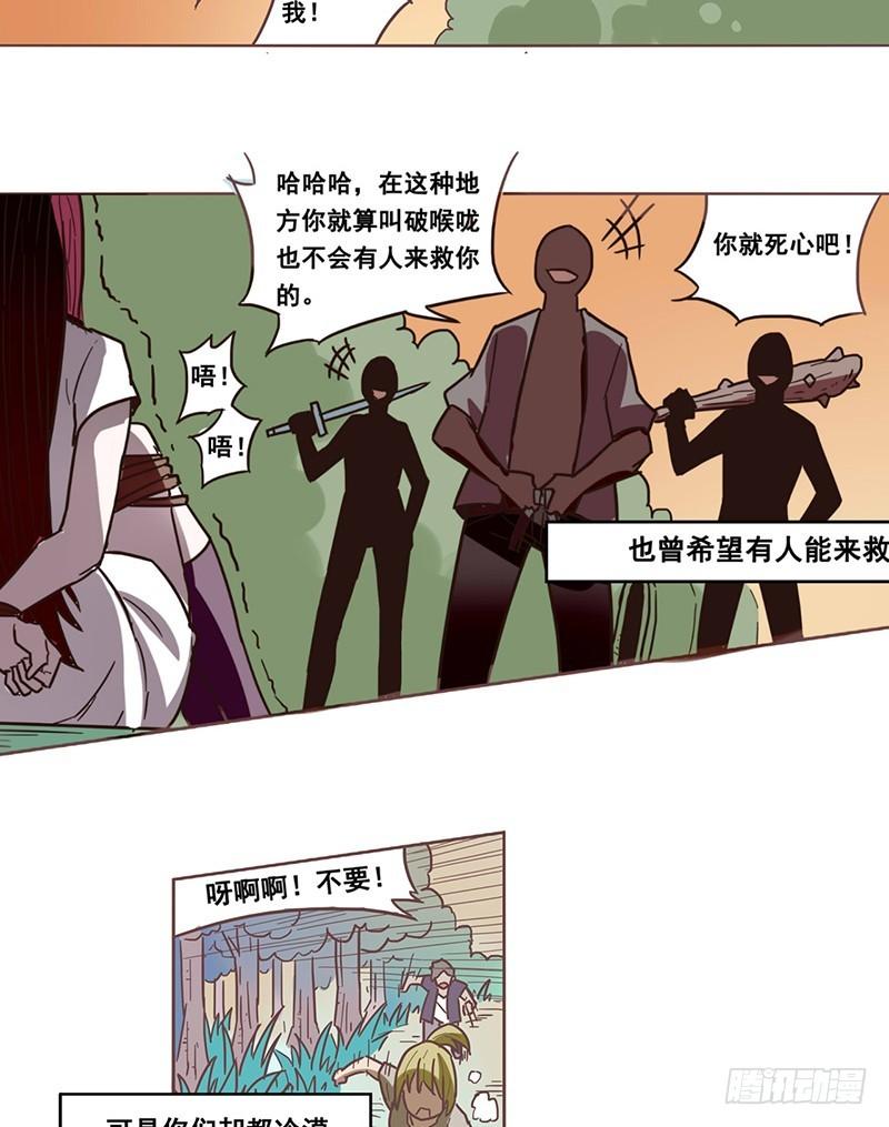 第十话-因为我是开武器店的大叔-SF轻小说（第5张）