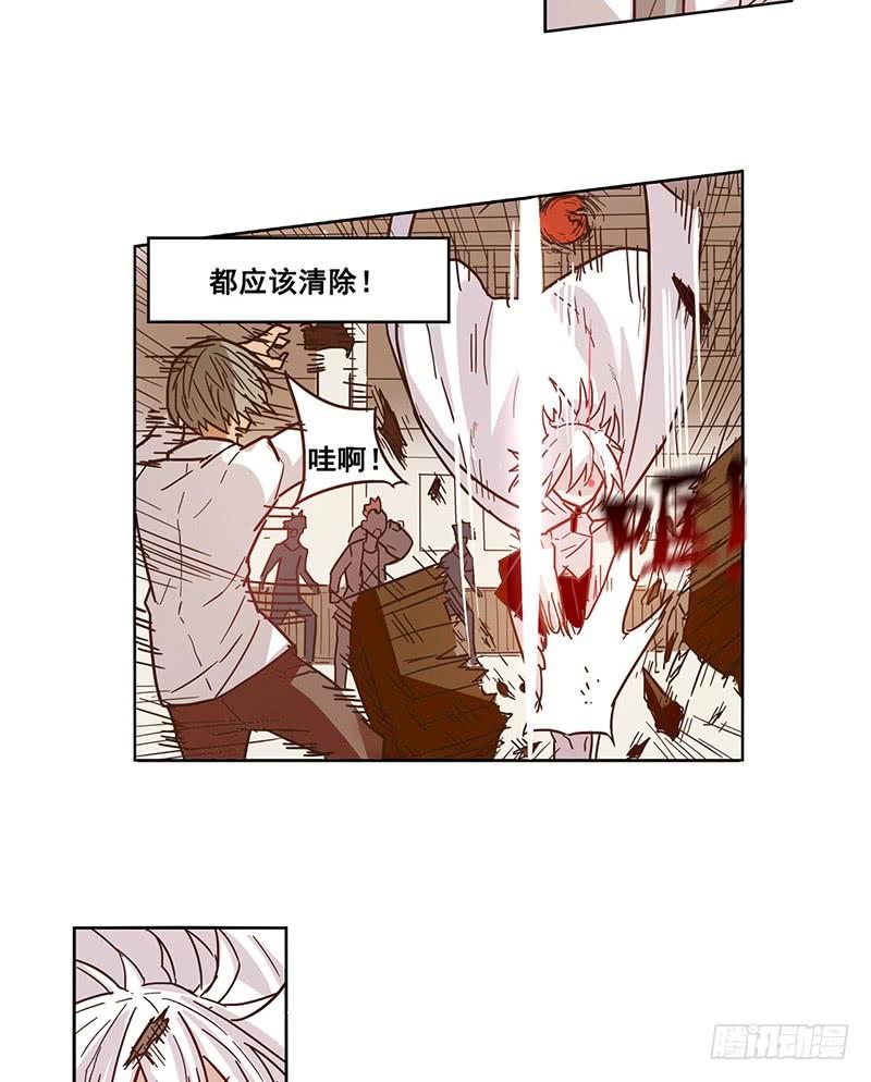 第十话-因为我是开武器店的大叔-SF轻小说（第8张）