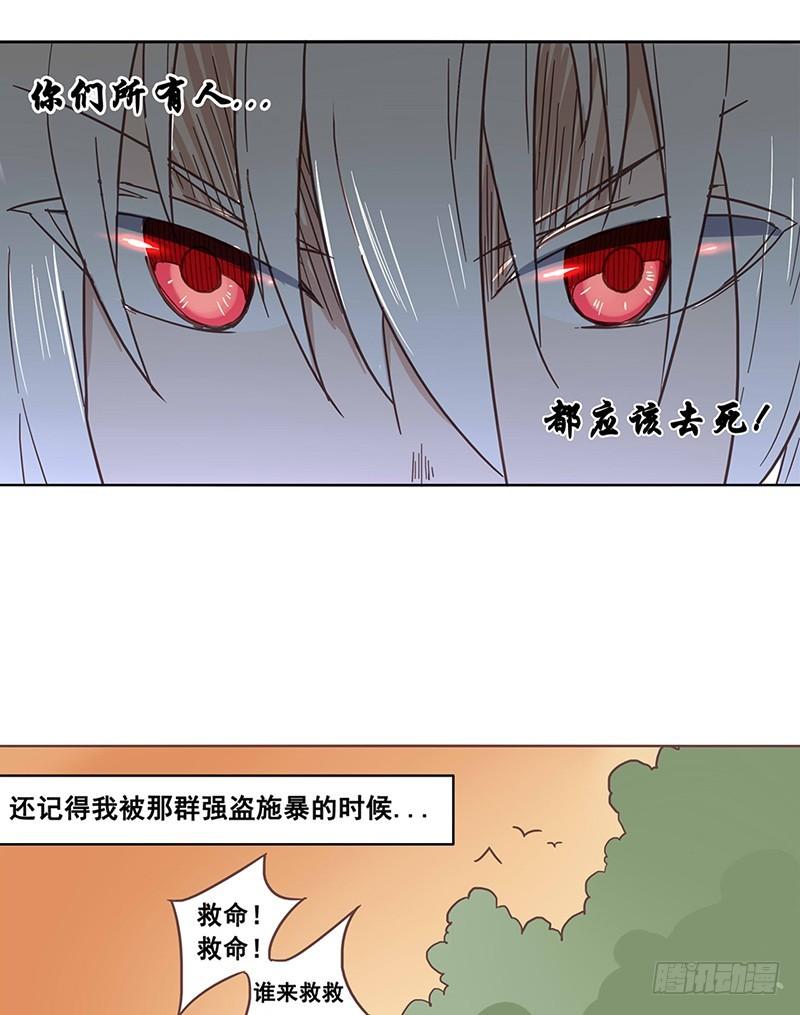 第十话-因为我是开武器店的大叔-SF轻小说（第4张）