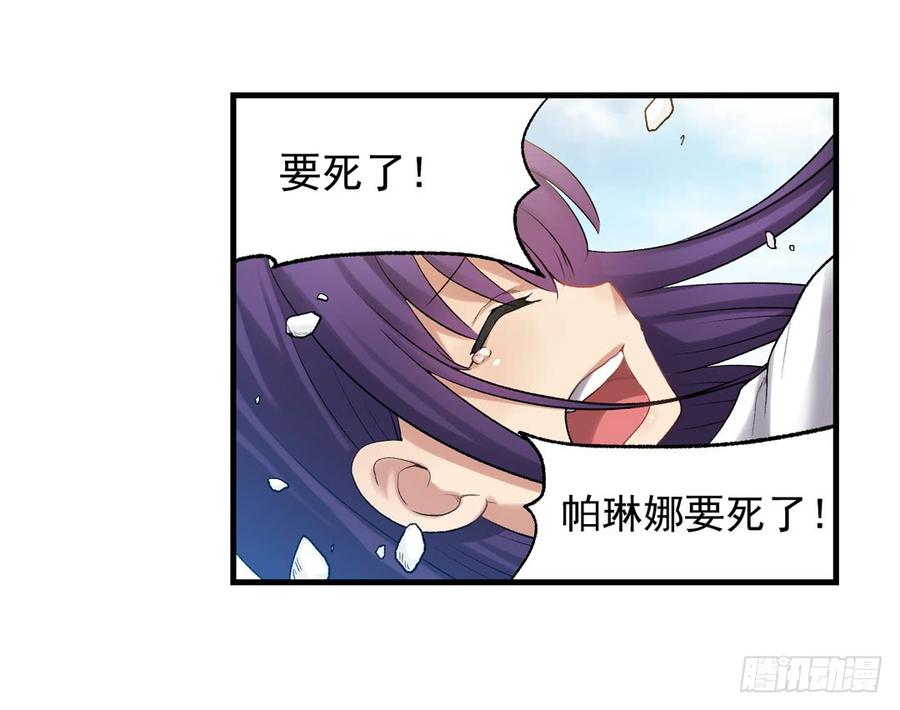 第一百零八话-因为我是开武器店的大叔-SF轻小说（第9张）